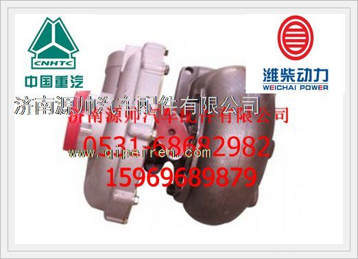 重汽D10发动机废气涡轮增压器VG1034110051图1