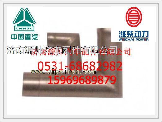 重汽D10发动机回水管接头组件VG1560060004/VG1560060004