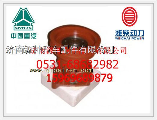 重汽D10发动机水泵VG1500060051/VG1500060051