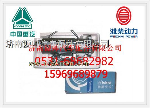 重汽D10减速型起动机VG1560090001/VG1560090001