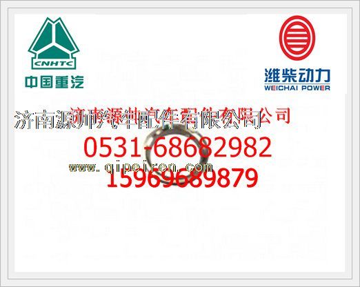 重汽D10进气门座圈VG1540040006图1