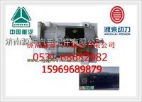 重汽D10起动机VG1560090001