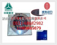重汽D12发动机发动机飞轮(法兰克包装）AZ1500029023A