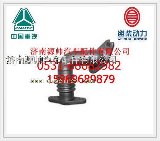 重汽EGR进气管VG1557110041图1