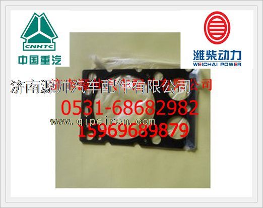 重汽EGR四气门发动机气缸垫VG1540040015A/VG1540040015A