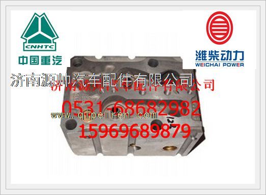 AZ1095040123,重汽EGR四气门发动机气缸盖AZ1095040123,济南源帅汽车配件有限公司