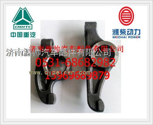 612600050179,重汽EVB排气摇臂组件612600050179,济南源帅汽车配件有限公司