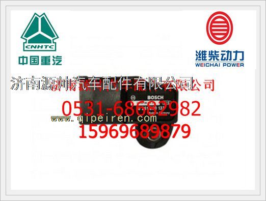 重汽T10发动机进气压力温度传感器VG1540090055/VG1540090055