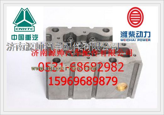 重汽T10发动机气缸盖AZ1540040002图1