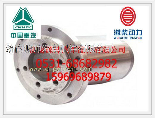 重汽T10中间法兰VG1500060240图1