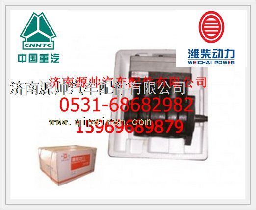 重汽T12发动机空压机VG1246130008/VG1246130008