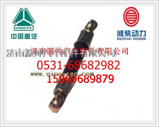 重汽WD10发动机润滑油管短VG1560070050/VG1560070050