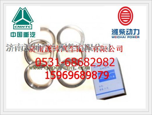 重汽WD615 欧Ⅱ发动机排气门座圈81560040037/81560040037