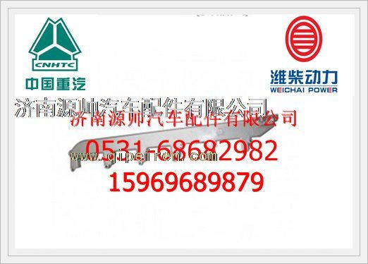 重汽WD615发动机出水管VG1500040104/VG1500040104