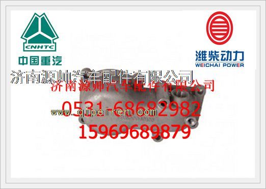 重汽WD615发动机出水管接管VG1500040105A/VG1500040105A