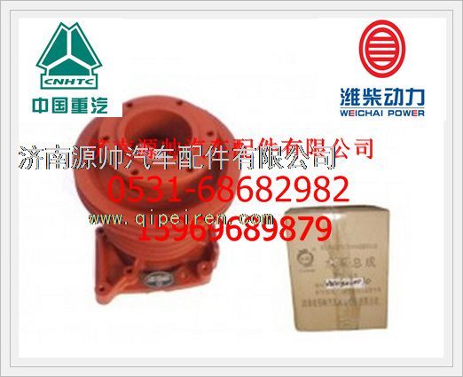重汽WD615发动机发动机水泵VG1062060010/VG1062060010