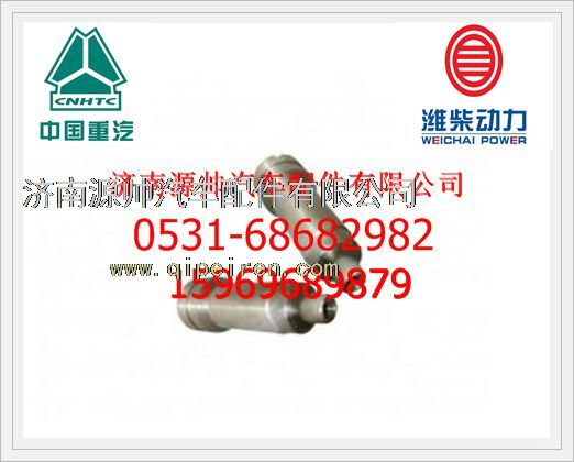 VG1238040006A,重汽WD615发动机火花塞衬套VG1238040006A,济南源帅汽车配件有限公司
