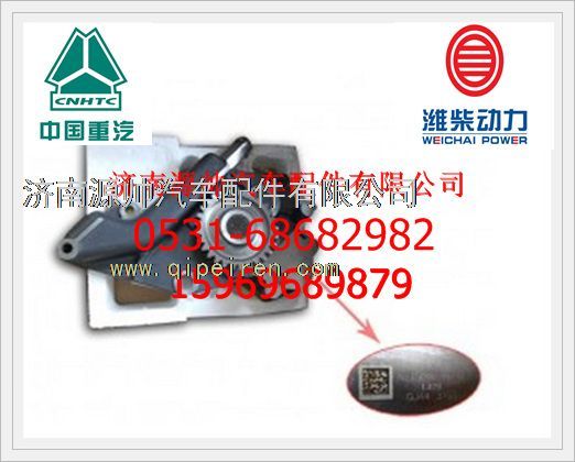 重汽WD615发动机机油泵总成AZ1500070021A/AZ1500070021A