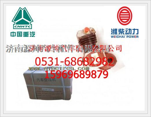 AZ1560134007,重汽WD615发动机空压机AZ1560134007,济南源帅汽车配件有限公司