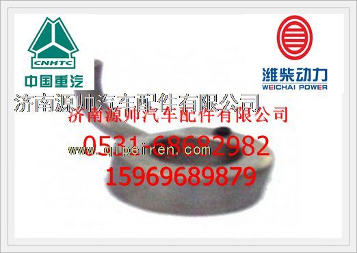 重汽WD615发动机喷嘴组件612600010659/612600010659