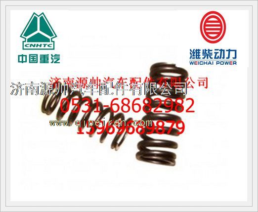 重汽WD615发动机气门内弹簧61500050001图1