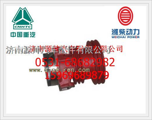 重汽WD615发动机水泵612600060260/612600060260