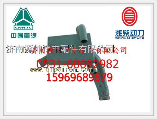VG1095010020A,重汽WD615发动机油气分离器VG1095010020A,济南源帅汽车配件有限公司
