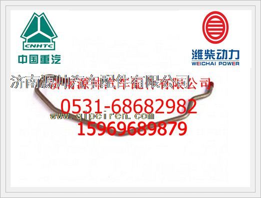 VG1560070004A,重汽WD615发动机增压器进油管VG1560070004A,济南源帅汽车配件有限公司