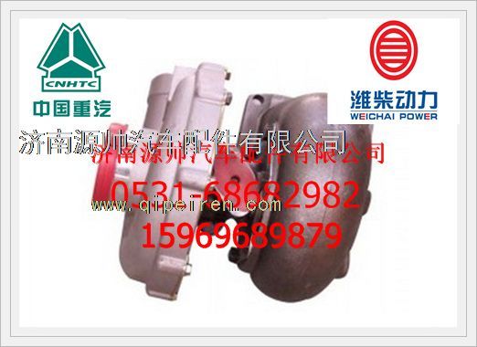 重汽WD615废气涡轮增压器VG2600118895图1