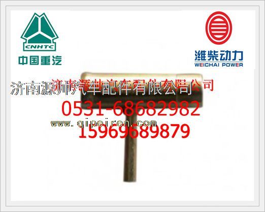 重汽WD615管接头组件VG1500060045图1