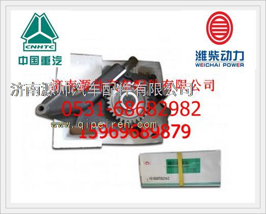 重汽WD615機油泵總成VG1500070021A/VG1500070021A