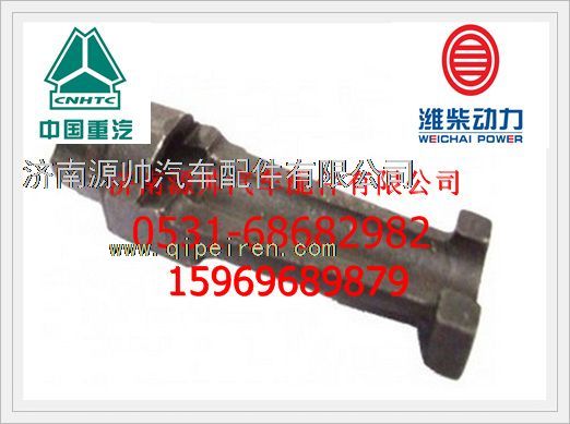 重汽WD615夹紧块VG1200040027图1