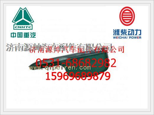 重汽WD615油底壳总成VG1246150010图1