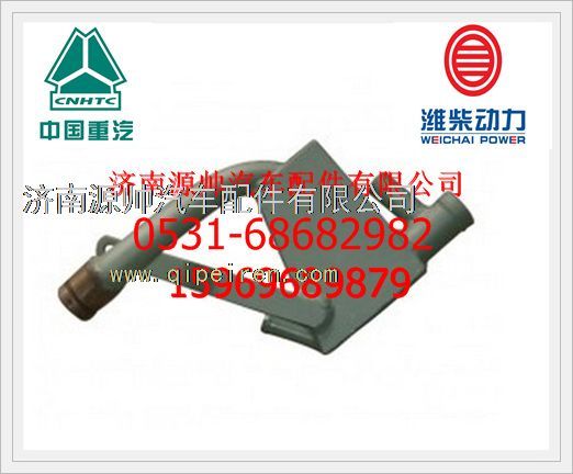 VG1500019055,重汽WD615油气分离器总成VG1500019055,济南源帅汽车配件有限公司