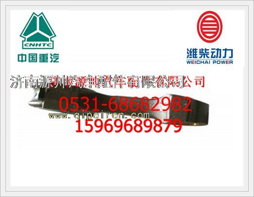 重汽WD618发动机连杆总成6180030041M/6180030041M