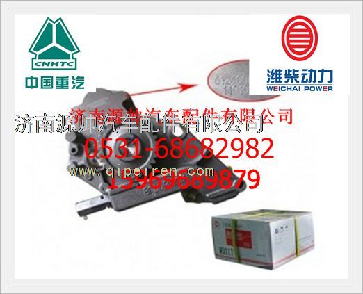 重汽WP10欧Ⅲ发动机机油泵总成612600070317图1