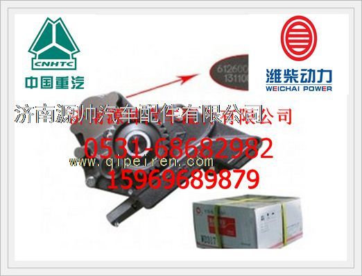 重汽WP10欧Ⅲ发动机机油泵总成612600070329/612600070329