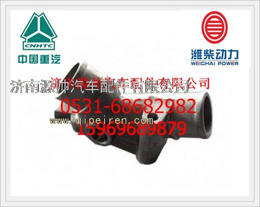 重汽WP12发动机水管接头612630060034图1