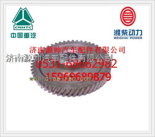 重汽WP12喷油泵正时齿轮612630030026图1