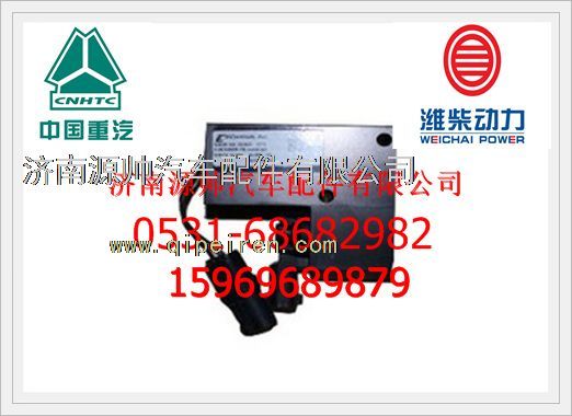 重汽WT615天然气发动机废气放气阀VG1560110426