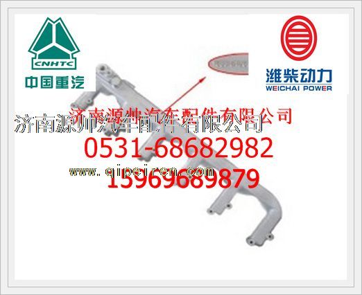 612600040407,重汽发动机发动机出水管612600040407,济南源帅汽车配件有限公司