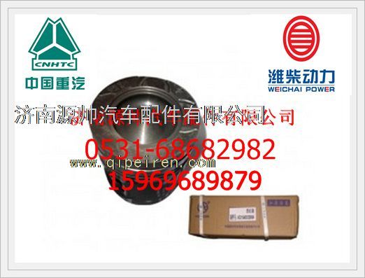 重汽发动机活塞（一组6个）VG1560030010图1