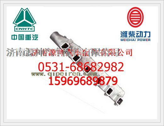 VG2600110810,重汽发动机进气管总成VG2600110810,济南源帅汽车配件有限公司
