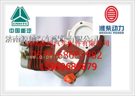 重汽发动机空压机AZ1560130007/AZ1560130007