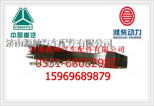 重汽发动机连杆总成61500030074G/61500030074G