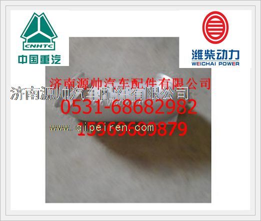 重汽发动机连接弯管VG2600111141图1