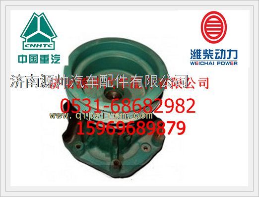 重汽发动机水泵AZ1500060033/AZ1500060033
