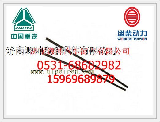 199100470094,重汽方向机进油管199100470094,济南源帅汽车配件有限公司