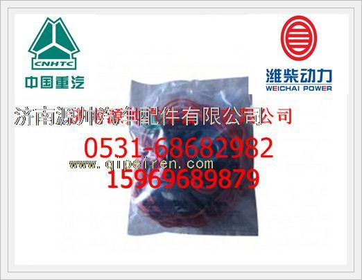 重汽国Ⅲ EGR动机O型圈1562165-1/1562165-1