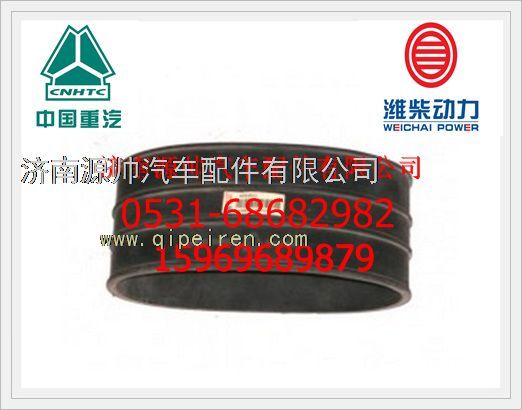 重汽豪沃09款进气胶管WG9725190912图1